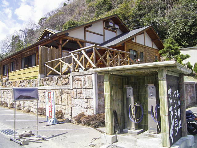 道の駅