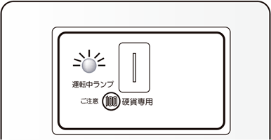 FAタイプ